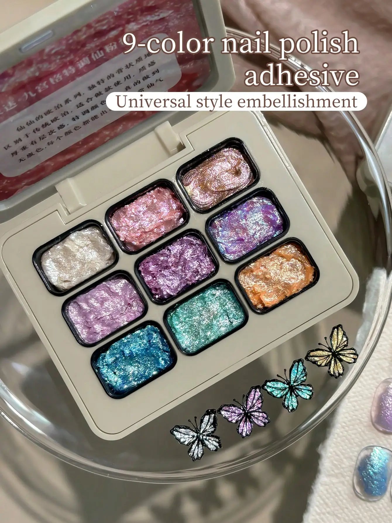 9-Color Galaxy Nail Art Gel Palette – High-Saturation Semi-Solid Glitter Gel, Shimmering Canned Polish for Nail Embellishment