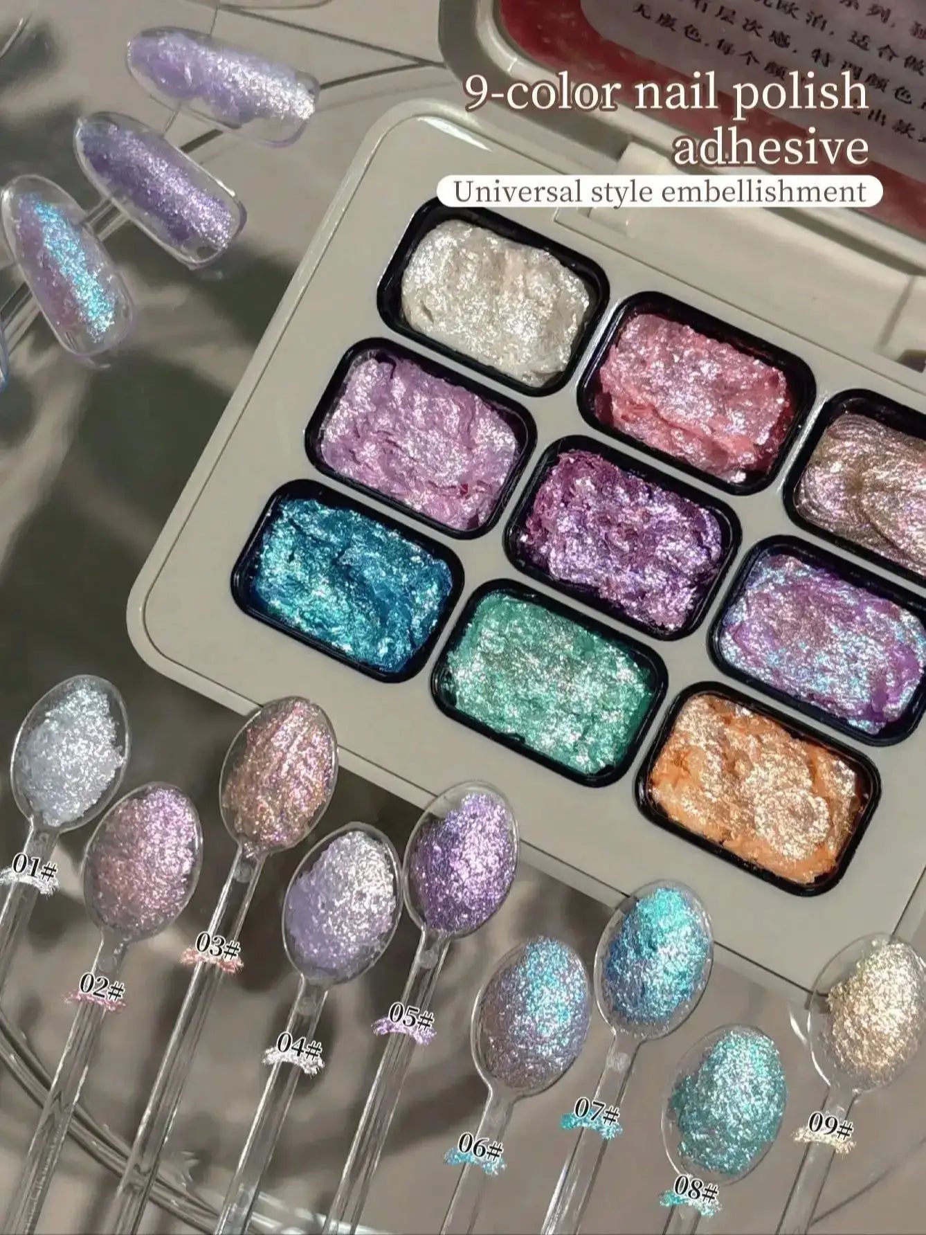 9-Color Galaxy Nail Art Gel Palette – High-Saturation Semi-Solid Glitter Gel, Shimmering Canned Polish for Nail Embellishment