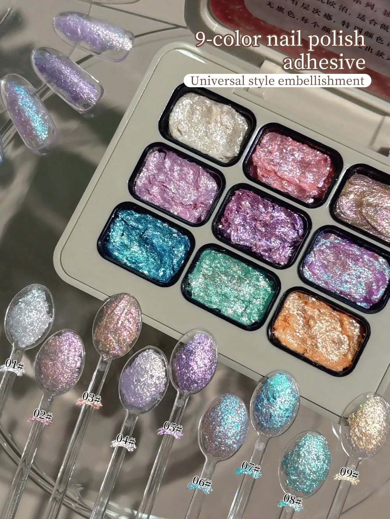 9-Color Galaxy Nail Art Gel Palette – High-Saturation Semi-Solid Glitter Gel, Shimmering Canned Polish for Nail Embellishment